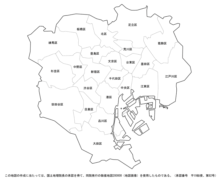 東京23区 人口 面積 区市町村章 意味と由来 その他のシンボル 一覧リスト Iso Labo