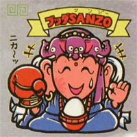 ブッダＳＡＮＺＯ シール | ビックリマン
