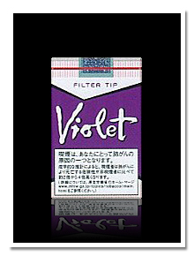 Violet（バイオレット） 煙草パッケージ画像