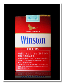 Winston（ウィンストン） 煙草パッケージ画像