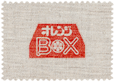 オレンジBOX | ロゴ画像