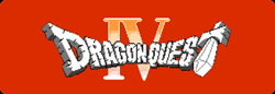 ドラゴンクエスト４ ゲームタイトル（ファミコン） | ドラゴンクエスト