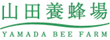 山田養蜂場 ロゴ | 通信・通教