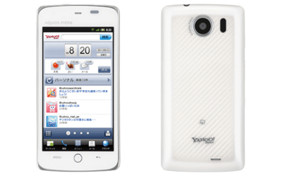 Yahoo! Phone SoftBank 009SH Y || スマートフォン画像