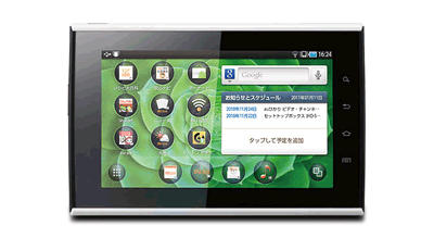 SMT-i9100 || スマートフォン画像
