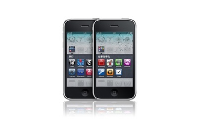iPhone3 || スマートフォン画像