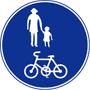 自転車及び歩行者専用 | 規制標識