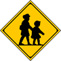 学校、幼稚園、保育所等あり | 警戒標識