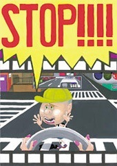 交通安全ポスター（中学生）京都府 STOP | 画像