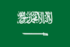サウジアラビア | 英語の名言・格言・ことわざ 一覧リスト