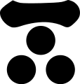 一文字三星（いちもんじにみつぼし） / 毛利氏 家紋 | 戦国BASARA（バサラ）の武将 画像