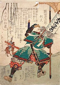 前田 慶次 | 戦国時代の武将 名言・格言 画像