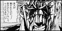 目のひとつぐらいでへこたれるかッ!! || ジョジョ2部画像
