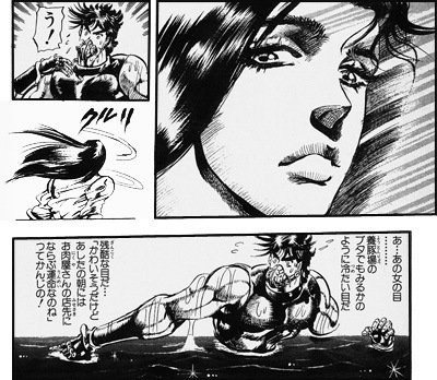 かわいそうだけど あしたの朝には お肉屋さんの店先にならぶ運命なのね || ジョジョ2部画像