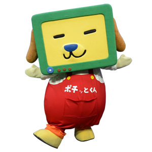 群馬県 前橋市の ゆるキャラ図鑑 面白カワイイご当地マスコットキャラクター 一覧リスト Iso Labo