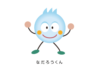 茨城県 鉾田市の ゆるキャラ図鑑 面白カワイイご当地マスコットキャラクター 一覧リスト Iso Labo