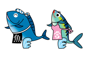 神奈川県 三浦市の ゆるキャラ図鑑 面白カワイイご当地マスコットキャラクター 一覧リスト Iso Labo