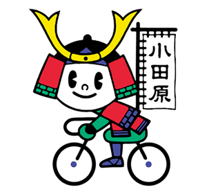 神奈川県 小田原市の ゆるキャラ図鑑 面白カワイイご当地マスコットキャラクター 一覧リスト Iso Labo