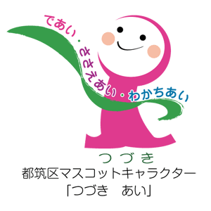 神奈川県 横浜市の ゆるキャラ図鑑 その２ 面白カワイイご当地マスコットキャラクター 一覧リスト Iso Labo