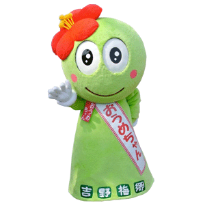 東京都 青梅市の ゆるキャラ図鑑 面白カワイイご当地マスコットキャラクター 一覧リスト Iso Labo 東京都 青梅市の ゆるキャラ図鑑 面白カワイイご当地マスコットキャラクター 一覧リスト Iso Labo