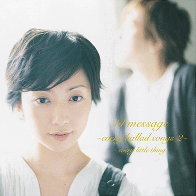 「14 message ~every ballad songs 2~」 Every Little Thing