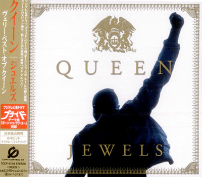 「Jewels - Very Best Of Queen -」 Queen