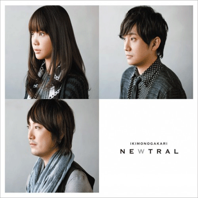 「NEWTRAL」 いきものがかり