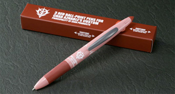 シャア専用赤ボールペン | シャア専用 画像