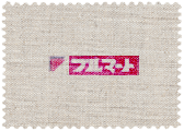 ブルマート | ロゴ画像