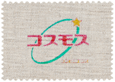 コスモス | ロゴ画像