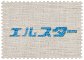 エルスター | ロゴ画像