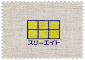 スリーエイト | ロゴ画像